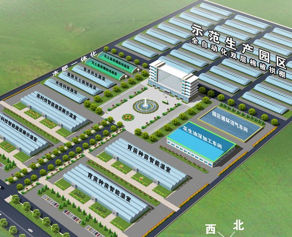 内蒙古农业科技示范园